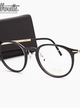 Silhouette诗乐眼镜框23K镀金男女新款镜架可配度数近视眼镜L012