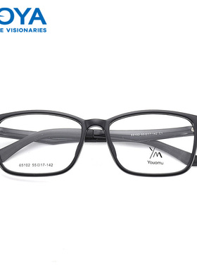 HOYA豪雅镜片全框商务休闲中大号眼镜素颜百搭眼镜架可配镜65102