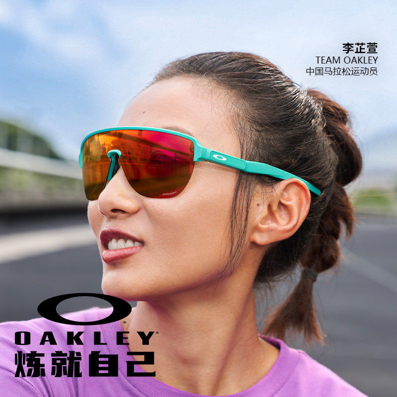 Oakley欧克利李芷萱同款马拉松跑步墨镜女OO9248骑行户外太阳镜男