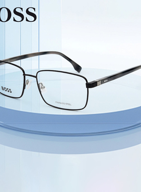 HUGO BOSS雨果博斯商务方框眼镜架男1495金属大框镜架女可配镜片