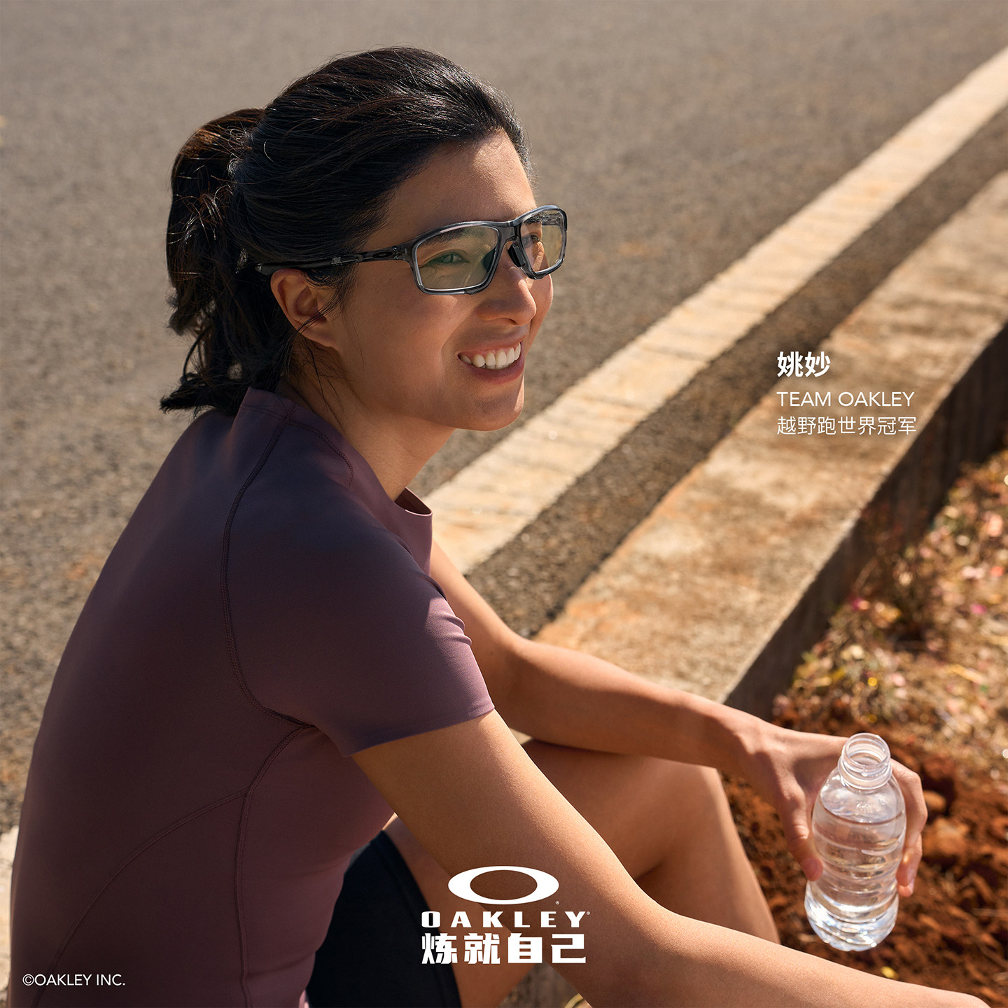 Oakley欧克利跑步运动眼镜框男OX8080休闲户外篮球防滑近视镜架女