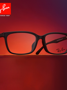 RAYBAN雷朋眼镜框RX5319D经典百搭磨砂黑板材方框男女近视镜架