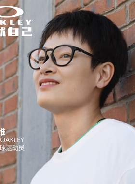 Oakley欧克利姆巴佩渣叔同款运动眼镜架OX8105复古圆框近视眼镜框