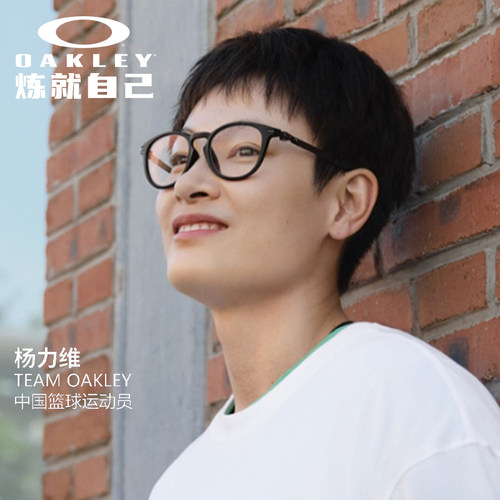 欧克利姆巴佩渣叔同款运动眼镜架