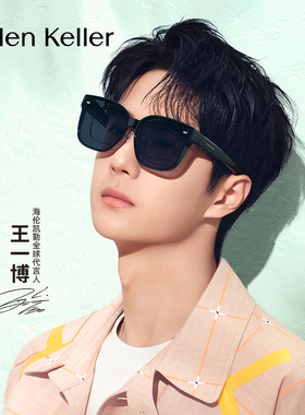 海伦凯勒男女偏光太阳镜近视套镜