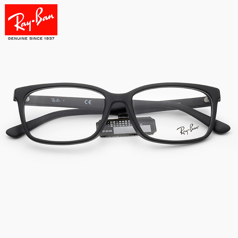 RAYBAN雷朋眼镜框男5319百搭磨砂黑色板材方框女配近视眼镜旗舰店