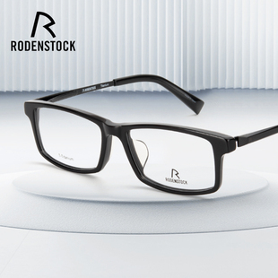RODENSTOCK罗敦司得眼镜框男经典 商务板材方框近视眼镜架配镜2029