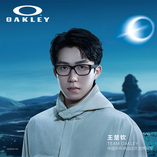 【王楚钦同款】Oakley欧克利UPTURN运动防滑男女近视眼镜架OX8192