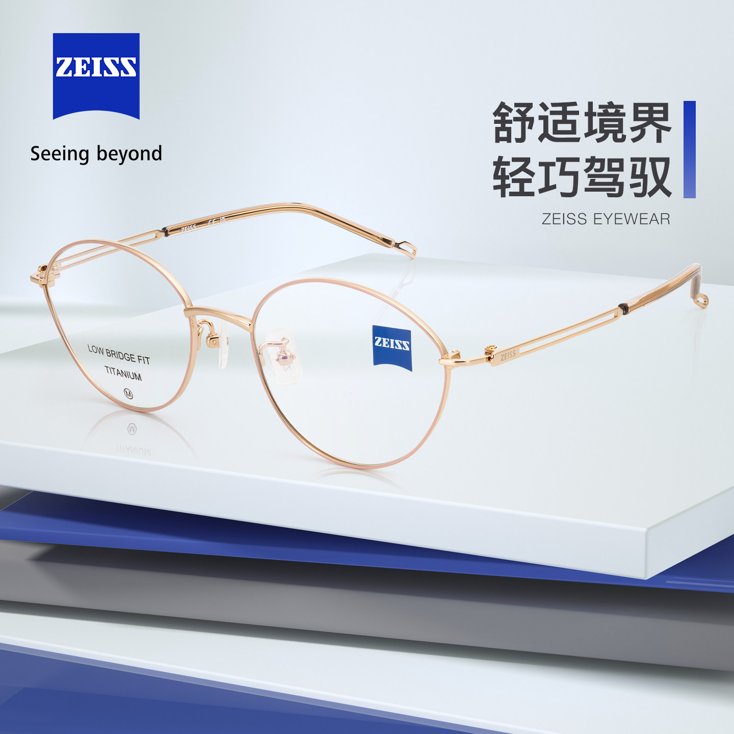 蔡司正品ZS23130LB纯钛近视眼镜框架全框男女通用超轻镜架可配镜