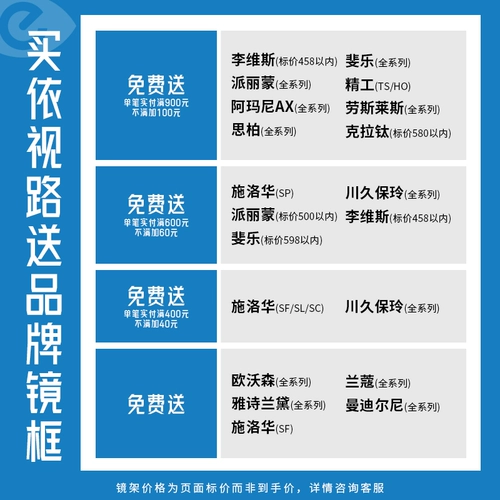 В зависимости от дороги Wanli Road Freedom, посредственного и пожилого мультифокусированного объектива, объектива, старые цветы, старые цветы следят за расстоянием и наблюдайте за двумя целеустремленными зеркалом