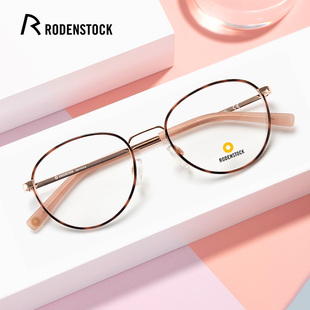 罗敦司得RODENSTOCK眼镜架女士复古文艺全框个性 休闲小圆框RR217
