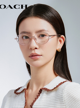 COACH蔻驰复古百搭眼镜框女HC5153职场轻奢气质椭圆钛材近视镜架