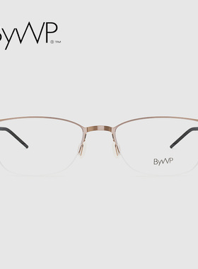 德国BYWP新款超轻近视眼镜框男女7031无螺丝设计师眼镜架可配镜片
