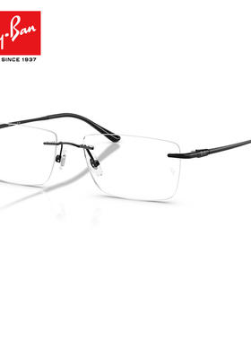 【25年秋冬新品】雷朋商务无框钛材眼镜架男RX8781超轻近视镜架女