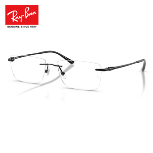 雷朋商务无框钛材眼镜架男RX8781超轻近视镜架女 25年秋冬新品