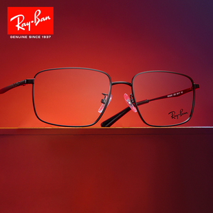 RayBan雷朋程潇同款 百搭眼镜框女RX6524简约商务近视眼镜架男 时尚