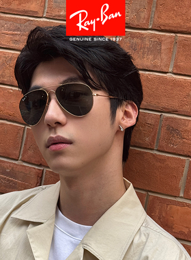 【经典款】RayBan雷朋墨镜太阳镜RB3025经典飞行员偏光开车蛤蟆镜