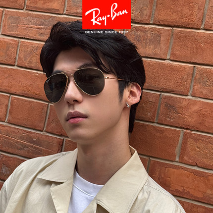 【经典款】RayBan雷朋墨镜太阳镜RB3025经典飞行员偏光开车蛤蟆镜