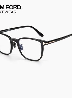 Tom Ford汤姆福特时尚摩登眼镜框男TF5925黑色防蓝光近视眼镜架女