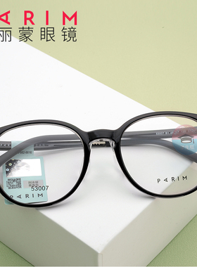 正品派丽蒙儿童近视眼镜框53007超轻TR90小脸可爱全框镜架有度数