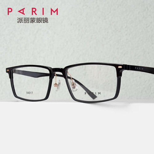 PARIM派丽蒙镜框84017商务时尚方框TR90眼镜