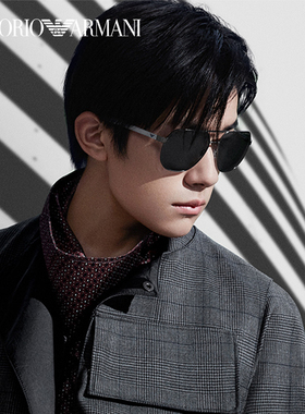 元旦节礼物】易烊千玺同款阿玛尼飞行员太阳镜EA2099驾驶开车墨镜
