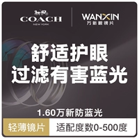 Зеркальная рама+10 000 новых 1,6 анти -блюдных света