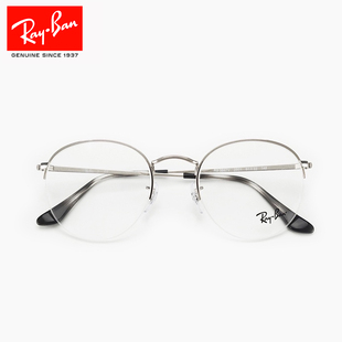 RAYBAN雷朋眼镜架RX3947复古文艺半框男女潮圆框配近视眼镜旗舰店