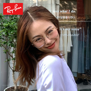 RayBan雷朋时尚 金属不规则大框眼镜架男女RX6503配近视眼镜旗舰店