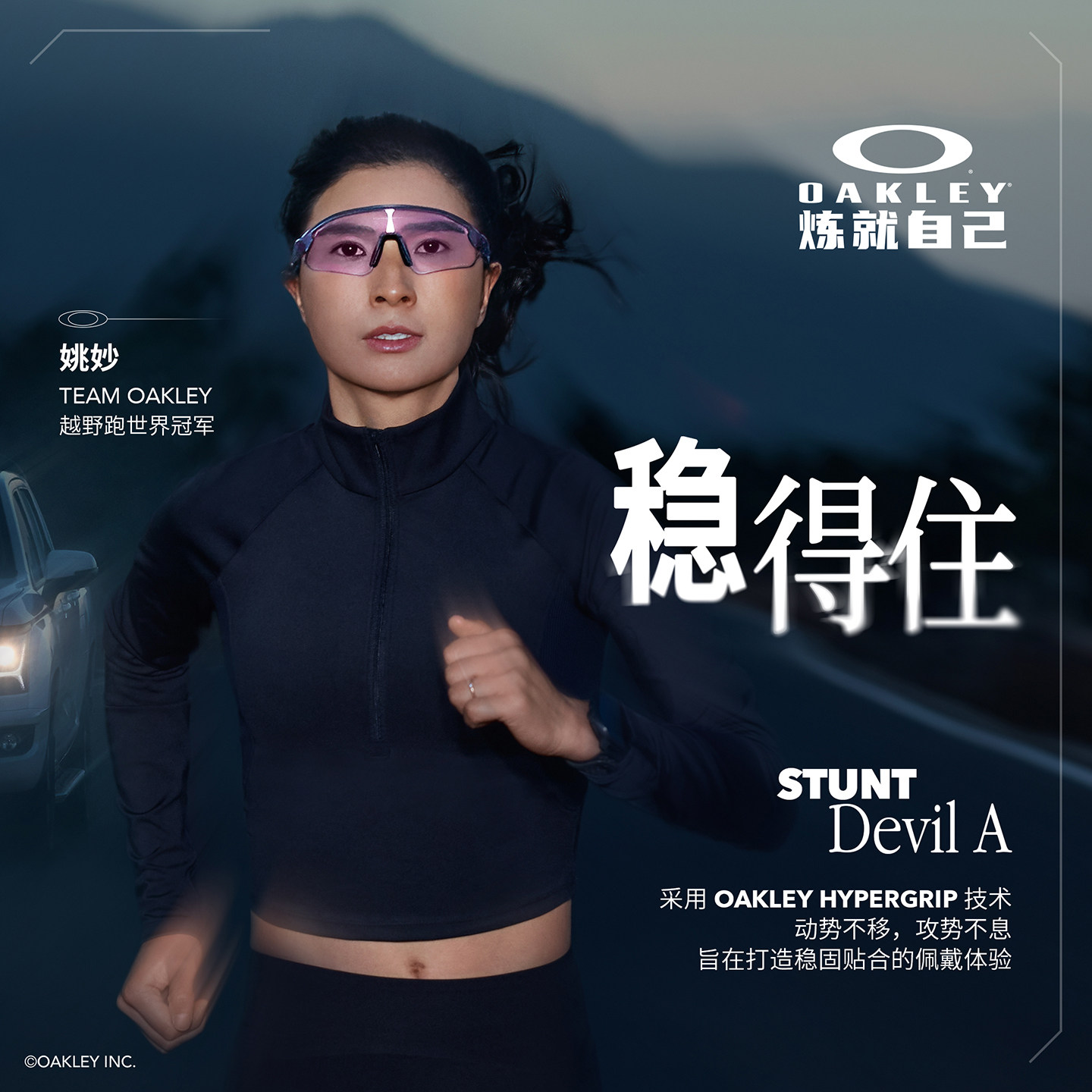 OAKLEY欧克利2026新款半框防滑太阳镜男OO9525户外运动跑步墨镜女