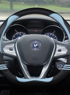 适用众泰方向盘套E200大迈X5X72008T700T600Z700Z500Z300T200把套