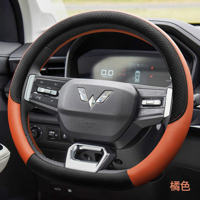 方向盘套适用五菱车型四季冬天