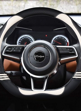 众泰方向盘套E200大迈X5X72008T700T600Z700Z500Z300T200专用把套