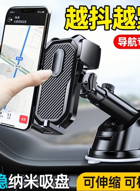 江淮骏铃V5V6A8帅铃EQ8Q6康铃S6J3运多多车载手机支架导航防抖