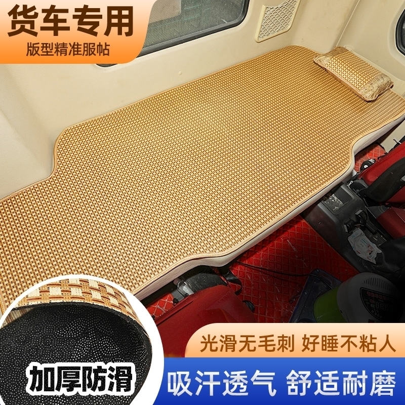 德龙X3000卧铺垫新M3000S装饰货车用品大全驾驶室配件凉席床垫套