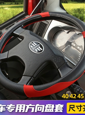 适用于重汽王牌777B757B方向盘套 W5B捷狮瑞狮力狮腾狮货车把套