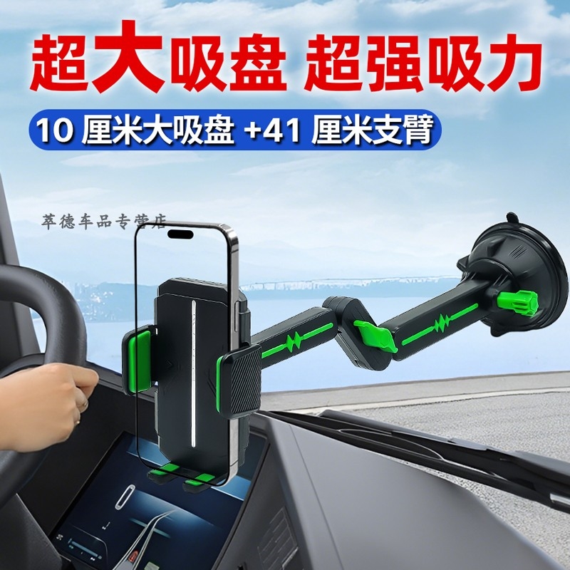 货车专车专用固定车载手机支架T7H解放J6P JH6 J7德龙X3000 X5000