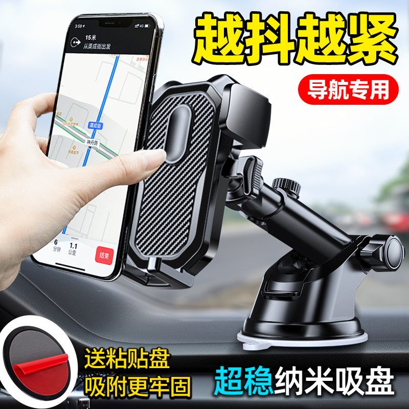 货车专用车载手机支架汕德卡C7H G7新T7H新旗舰KX大运欧曼EST GTL