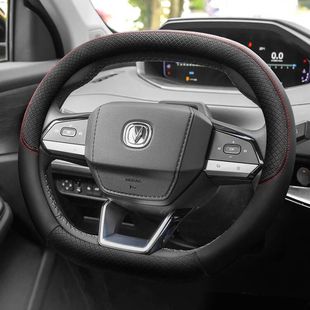 2024款长安CS55PLUS第三代1.5T DCT尊贵型专用方向盘套卡通车把套
