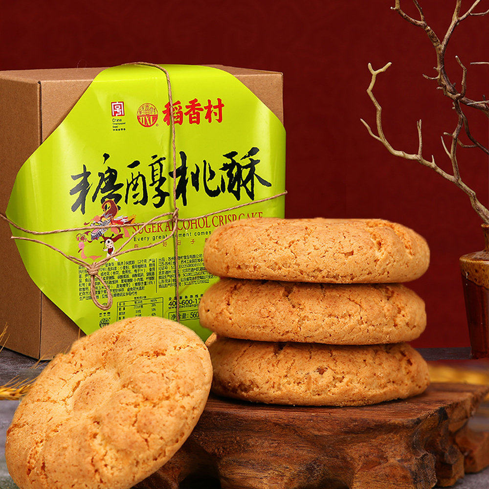 稻香村礼盒糕点桃酥640克零食品