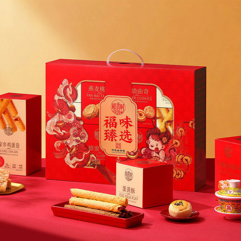 稻香村年货礼盒装福味臻选燕麦桃酥蛋卷蛋黄酥长辈送礼促销团购,零食/坚果/特产,糕点礼盒/伴手礼,淘宝优惠券,粉丝福利购,淘宝优惠卷