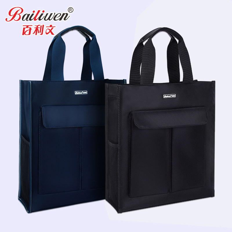 百利文尼龙蜂巢布双侧网兜手提袋