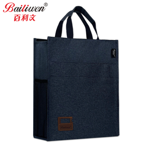 书袋文件袋培训班手提袋定制牛津布袋 手提文件袋大容量资料袋装 百利文H140 143竖式