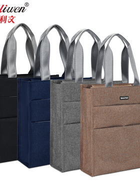 百利文H8123竖式手提补课包文件包单肩书袋培训班兴趣班书包资料文件袋画画包补习袋文具包彩色大容量拎包