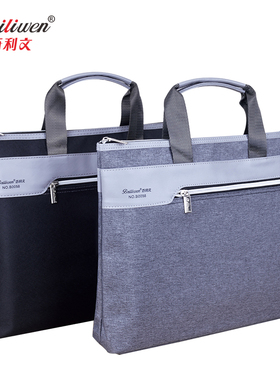 百利文B0058手提帆布文件袋拉链帆布学生大容量防水牛津布多层文件包女公文包时尚 职业帆布气质大包手提通勤