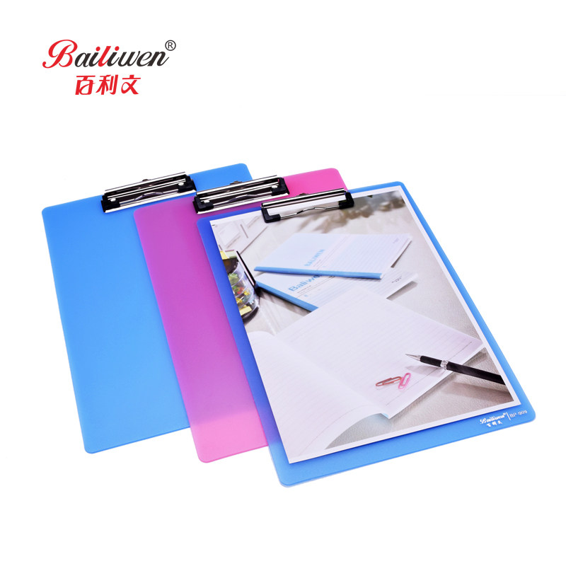 百利文A4文件夹垫板写字板夹菜单夹子纸板夹A5车间用透明板夹908