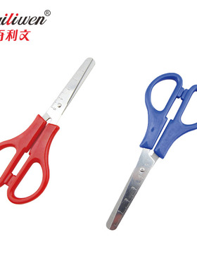 百利文剪刀小号家用裁缝剪子剪刀办公剪纸刀学生手工小剪刀J2411
