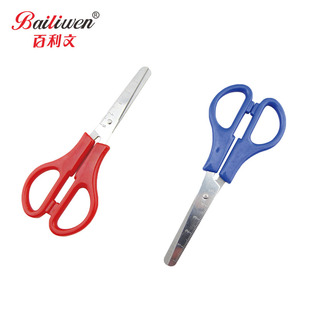 百利文剪刀小号家用裁缝剪子剪刀办公剪纸刀学生手工小剪刀J2411