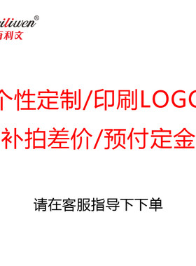 百利文文件袋公文包文具