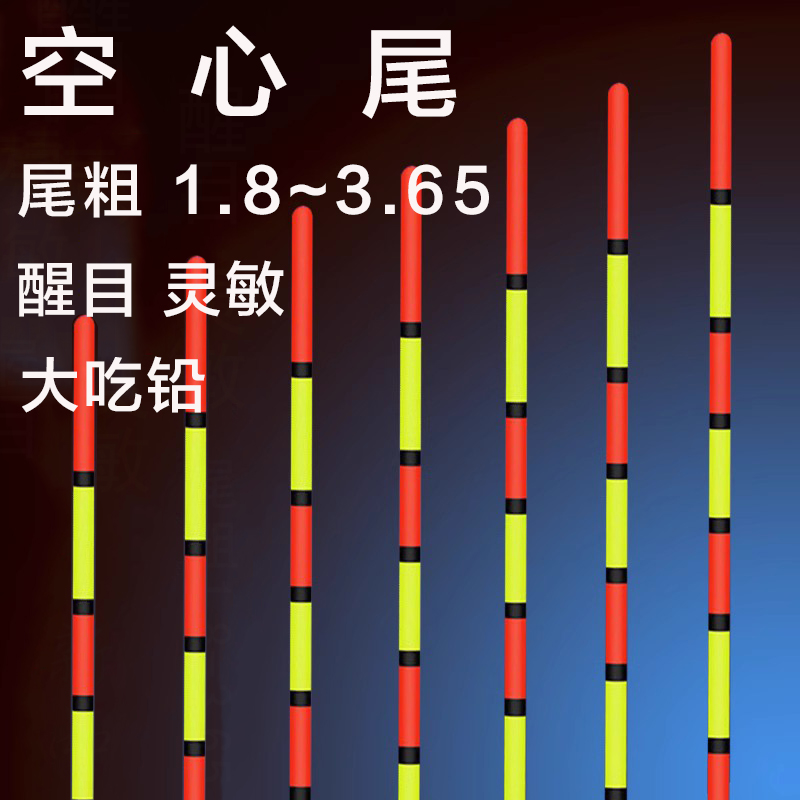 正品加粗醒目纳米浮漂黑坑混养